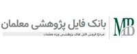 مشتریان رپرتاژ خبری پرتال تبلیغات