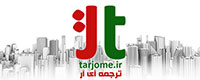 مشتریان رپرتاژ خبری پرتال تبلیغات
