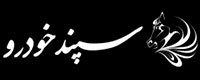 مشتریان رپرتاژ خبری پرتال تبلیغات