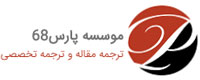 مشتریان رپرتاژ خبری پرتال تبلیغات