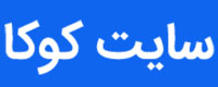 مشتریان رپرتاژ خبری پرتال تبلیغات