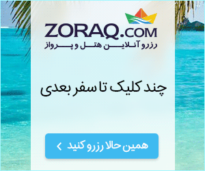 زورق