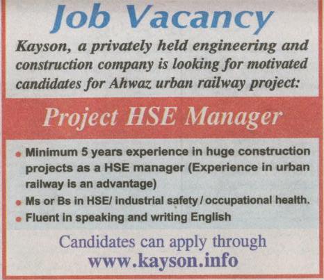 job vacancy for project HSE manager