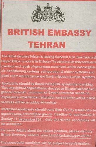 استخدام سفارت انگلستان