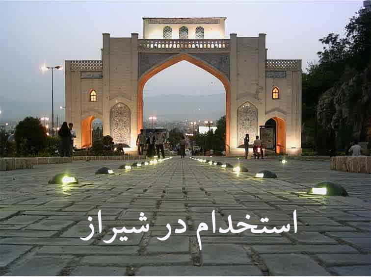 بخاری برقی شیراز