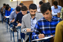 سوالات آزمون کارشناسی ارشد